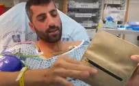הארנק שמנע כניסת רסיס לרגלו של המאבטח