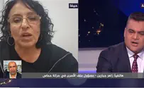ה"אמבוש" נגד אמה של חטופה