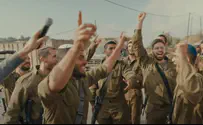 קליפ חדש: הרבנות הצבאית במחרוזת להעלאת המורל הלאומי