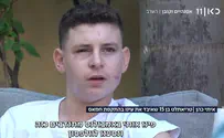 הנער איבד את עינו - לא ויתר על החלום