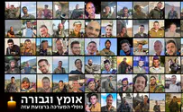 אומץ וגבורה: 117 חללים מתחילת הכניסה הקרקעית