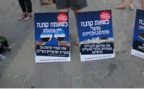 חזקי עזרא שלום עכשיו: מחרימים ושותים...?