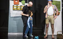 צילום: כפיר בולטין חווית תיאטרון לילדים ולכל המשפחה