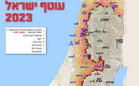 Illegal PA building can become a terror front line