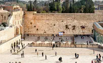 להשיב את אבן הכותל שהועברה לנתב"ג