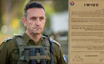 הרמטכ"ל: עם השלמת עסקת החטופים - נשוב להילחם במלוא הנחישות