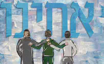 אלי סיידנפלד מתפלל במחרוזת "אחינו"