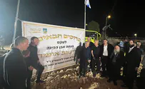 הונחה אבן פינה ליישוב חדש על שם אופיר ליבשטיין ז"ל