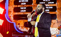 צילום מענדי קורנט, צבעים הפקות פספסתם? כל השירים שיצאו השבוע במוזיקה החסידית