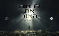 עיצוב: עומרי מלכה דוד בן ארזה בקאבר לאפרת גוש