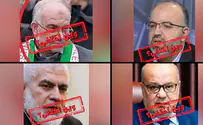 צה"ל רומז בסרטון לחיסול של ארבעה בכירי חמאס: "לאן הם נעלמו?"