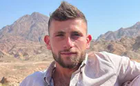"מלח הארץ, גיבור ישראל, הטוב שבטובים"
