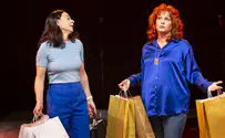 מופע בקאמרי: "ימים טובים פי אלף"