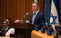 "אשמיע את קולכם במוסדות האו"ם"