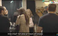 צילום: באדיבות רגע של חכמה איפה הם יושבים? מיזם הניחום הארצי
