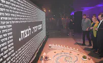 צילום: עמוס בן גרשום, לע"מ הנשיא הרצוג: לא נשכח את זכר החללים