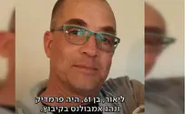צילום: באדיבות כאן חדשות נהג האמבולנס מניר יצחק נעלם ב-7 באוקטובר