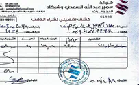 Hamas leaders spend thousands of dollars while people suffer