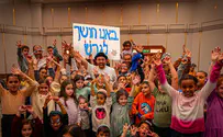 ילדי עוטף עזה שרים: "באנו חושך לגרש"