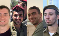 הותרו לפרסום שמות 5 חללים, 15 פצועים קשה