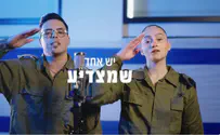 צילום מסך מתוך הקליפ. צילום ותאורה: רן קפלן, עומרי יוסף ויהודה קפלן זמרי ישראל ממשיכים ליצור את פסקול המלחמה