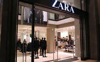 «Zara смеется над мертвыми палестинскими детьми»