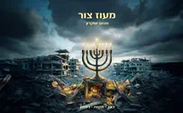 מנחם שוקרון מחדש את ניגון מעוז צור העתיק