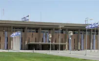 אתר הכנסת שברי מיירט אותרו מחוץ למתחם משכן הכנסת