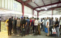 צילום: יונתן זינדל, פלאש 90 כרם רעים נגד הכנסת פועלים פלסטינים