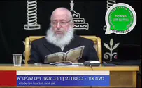 הכירו את הבית הלא ידוע של מעוז צור