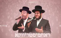 אלי וייס ב"ראחמיסטריווקא חנוכה ניגון"