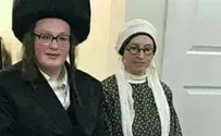 צילום: באדיבות המצלם הזוג החסידי שהתגייר התגלה כמתחזה