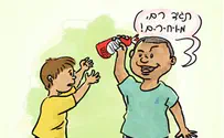 צעירי האיחוד הלאומי מול צעירי מרצ