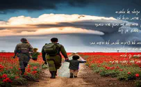 סולני הרקיע - שיר חדש בעקבות המלחמה