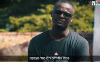 צילום: באדיבות רגע של חכמה אור לגויים: מה חושבים עלינו בגאנה?