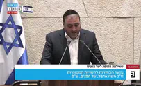 השר משה ארבל עוקץ את סמוטריץ'