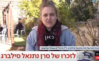 ביקשתי שלא יהיה גיבור, אבל הוא היה כזה