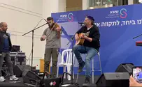 דוברות שיבא בתל השומר: אמיר דדון מנגן עם בנו הפצוע של ראש הישיבה