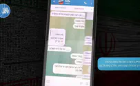 צילום: תקשורת שב"כ שב"כ חשף וסיכל: כך ניסו איראנים לאסוף מידע מישראלים
