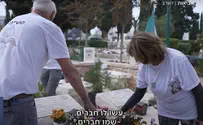 "לומדים לחיות מחדש, אנחנו לא צעירים"