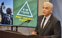 Что такое «Национальная программа 8»