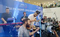 צפו: ההצעה של עדן חסון לבנו הפצוע של ראש הישיבה