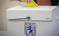 צילום: יונתן זינדל פלאש 90 ההכרעה על מועד הבחירות המקומיות - ביום חמישי