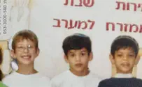 ובמותם לא נפרדו