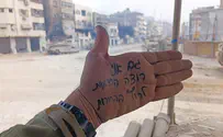 חיילי מילואים: "דחו את הבחירות לרשויות"