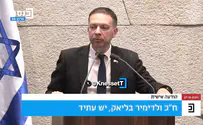 מרכיבי הביטחון ביו"ש: עימות סוער בין סטרוק לבליאק במליאת הכנסת