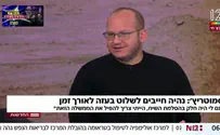שתיקה עלולה לשדר הסכמה עם דברי לוינסון