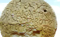 Lesson in the parasha about Israel: Burial in the Holy Land