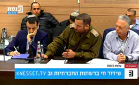 נציג צה"ל בכנסת: "אין קיצוץ ברבש"צים"