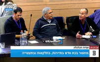 נשיא התאחדות המלונות: לא מעוניינים להעסיק פלסטינים
